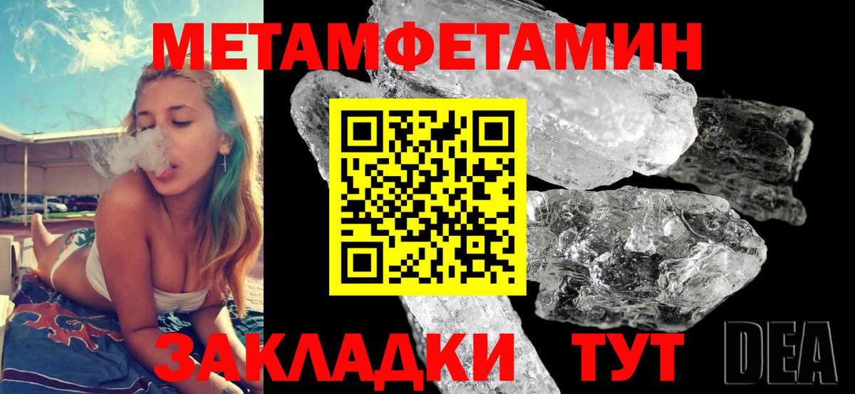Корсаков  АМФЕТАМИН VHQ  Amphetamine  Вход с VPN 