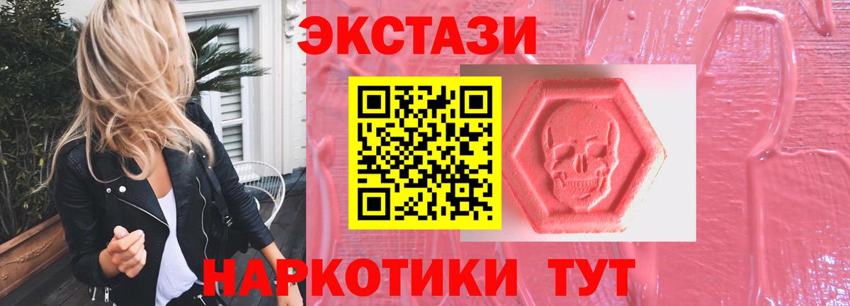 ГАШИШ  ГАШИШ  Корсаков  Alpha PVP СК   Меф  Меф МЯУ МЯУ кристаллы  Вход с VPN  Бошки Шишки 