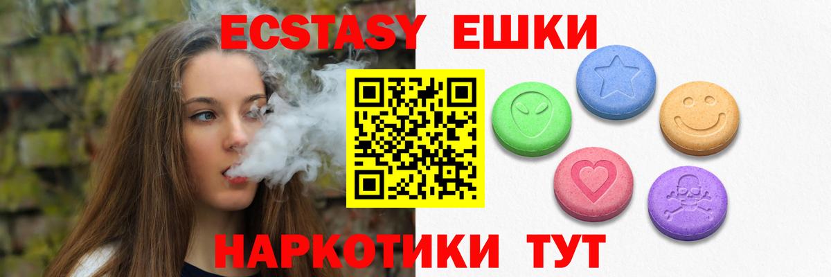 Ecstasy Philipp Plein Корсаков