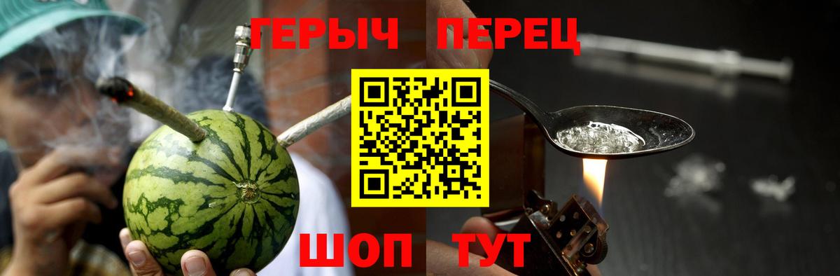 Корсаков  Героин Афган  Вход с VPN 