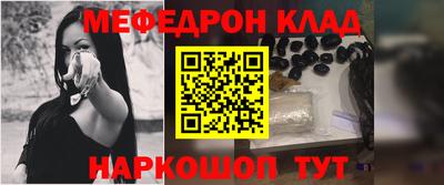 прущая мука Бугуруслан