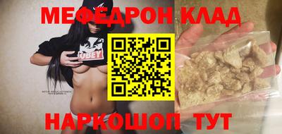 соль курить ск Бузулук
