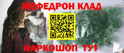 кокаин колумбия Будённовск