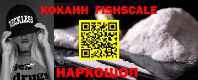 кокаин колумбия Будённовск