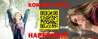 сатива Каменск-Шахтинский