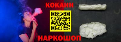 кокаин колумбия Будённовск