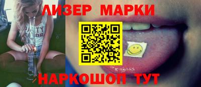 сатива Каменск-Шахтинский