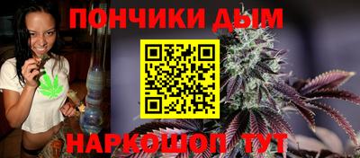 прущая мука Бугуруслан