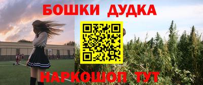 ПСИЛОЦИБИНОВЫЕ ГРИБЫ Ярцево