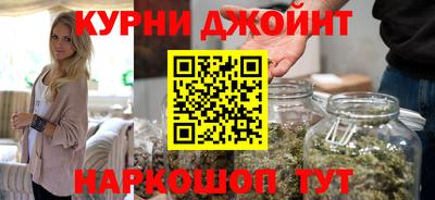 прущая мука Бугуруслан
