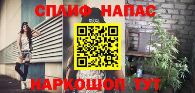 соль курить ск Бузулук