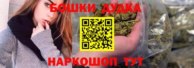 прущая мука Бугуруслан