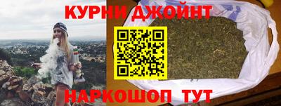 соль курить ск Бузулук