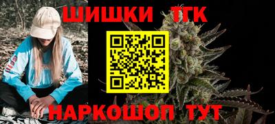 бутират Каменск-Уральский