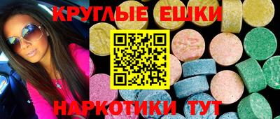 прущая мука Бугуруслан