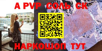 бутик Ярославль