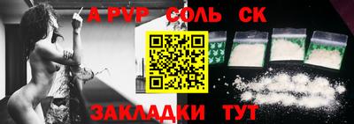 бутират Каменск-Уральский