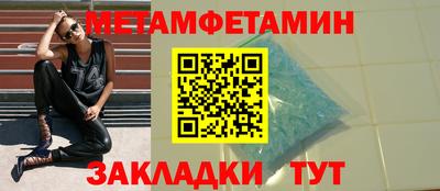 соль курить ск Бузулук