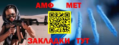соль курить ск Бузулук
