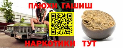 соль курить ск Бузулук