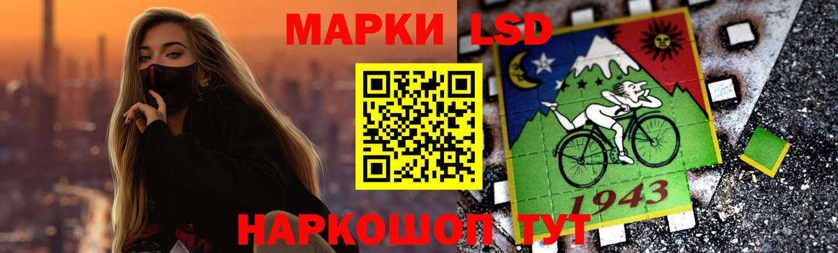 Лсд 25 экстази кислота Корсаков