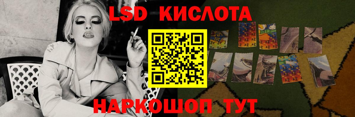LSD-25 экстази кислота  Вход с VPN  Корсаков 