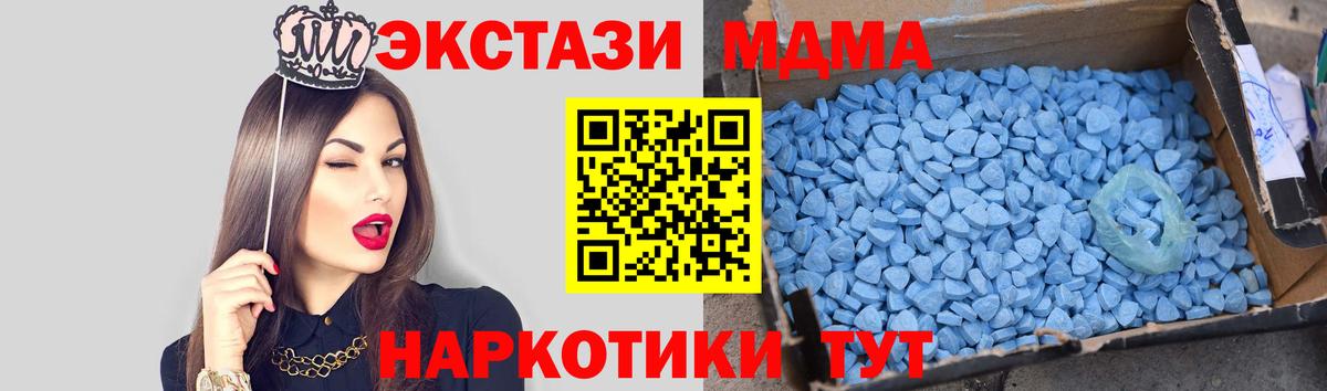 МДМА VHQ Корсаков