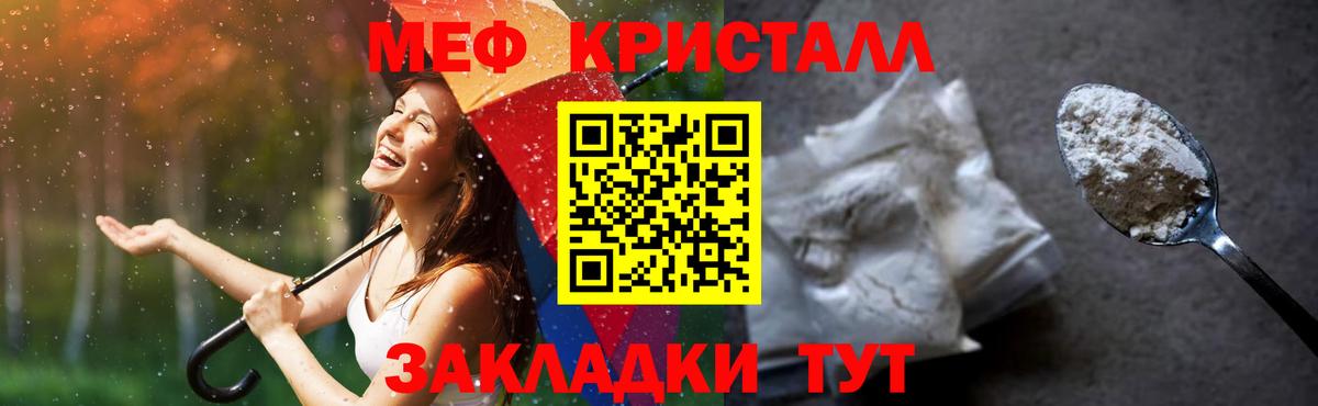 MEGA tor  Меф мяу мяу  МЕФ  Вход с VPN  Корсаков 