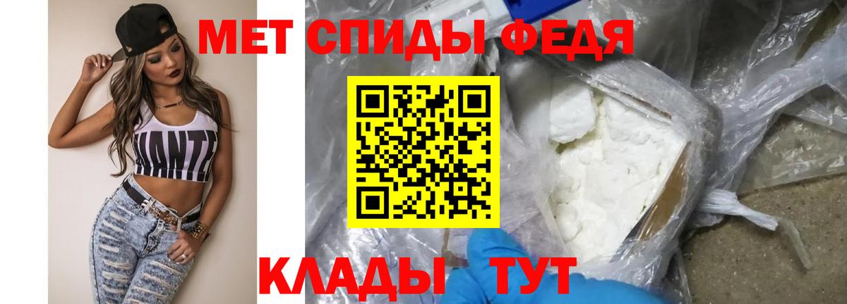 Корсаков  Метамфетамин пудра  МЕТАМФЕТАМИН  Вход с VPN  Метамфетамин пудра 