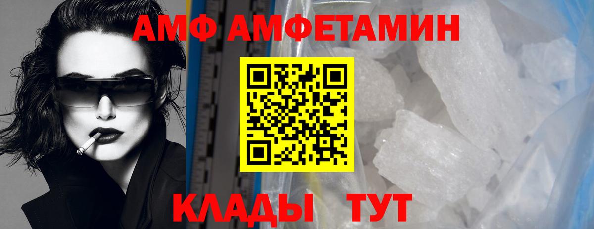 Метамфетамин Декстрометамфетамин 99.9% Корсаков