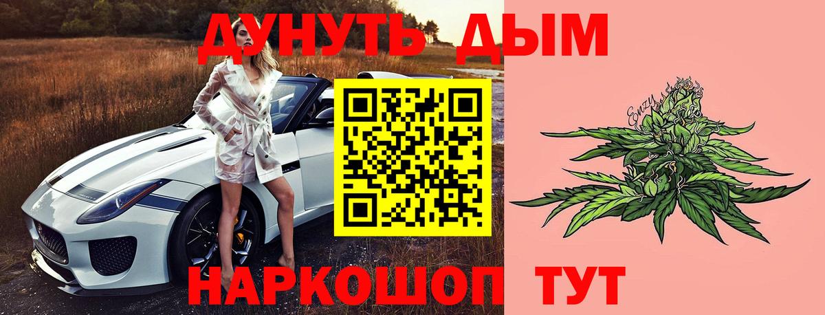 Корсаков  Шишки марихуана THC 21%  Марихуана SATIVA & INDICA  Вход с VPN  Марихуана Bruce Banner 