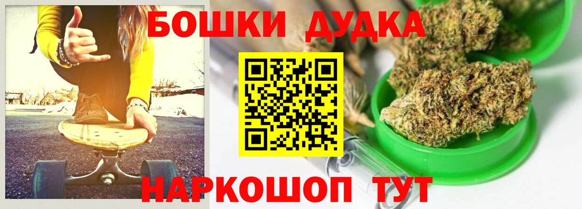 Марихуана конопля Корсаков